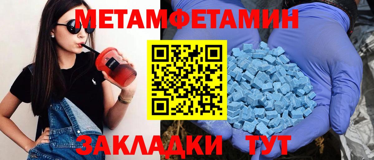 Владикавказ  Амфетамин VHQ  Amphetamine  Амфетамин  Вход с VPN 