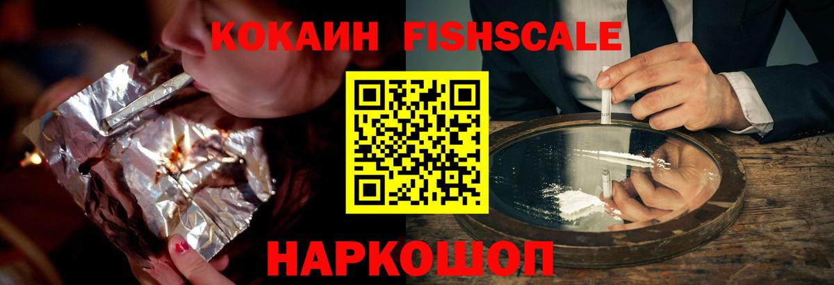 Кокаин Columbia Владикавказ