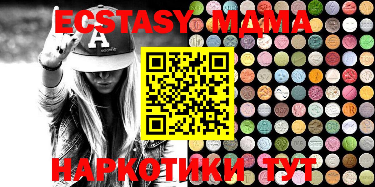 Ecstasy louis Vuitton  Ecstasy 250 мг  Владикавказ  Вход с VPN 