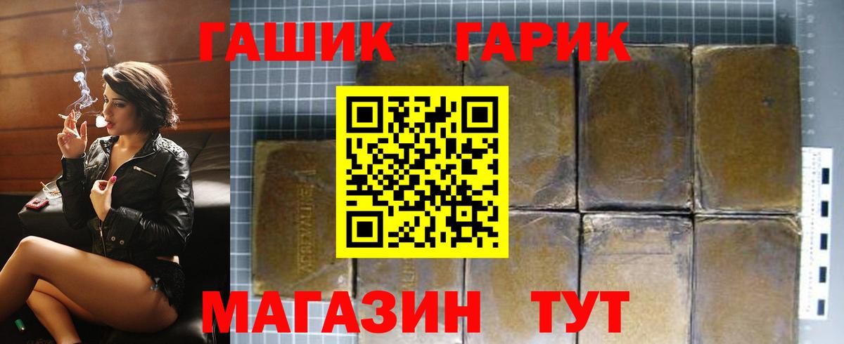 ГАШИШ ice o lator Владикавказ