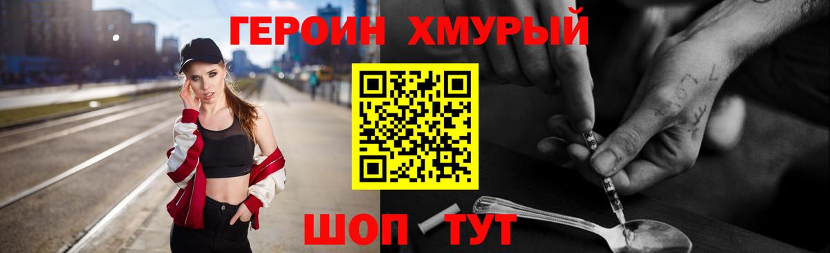 Героин Афган  Вход с VPN  Владикавказ 