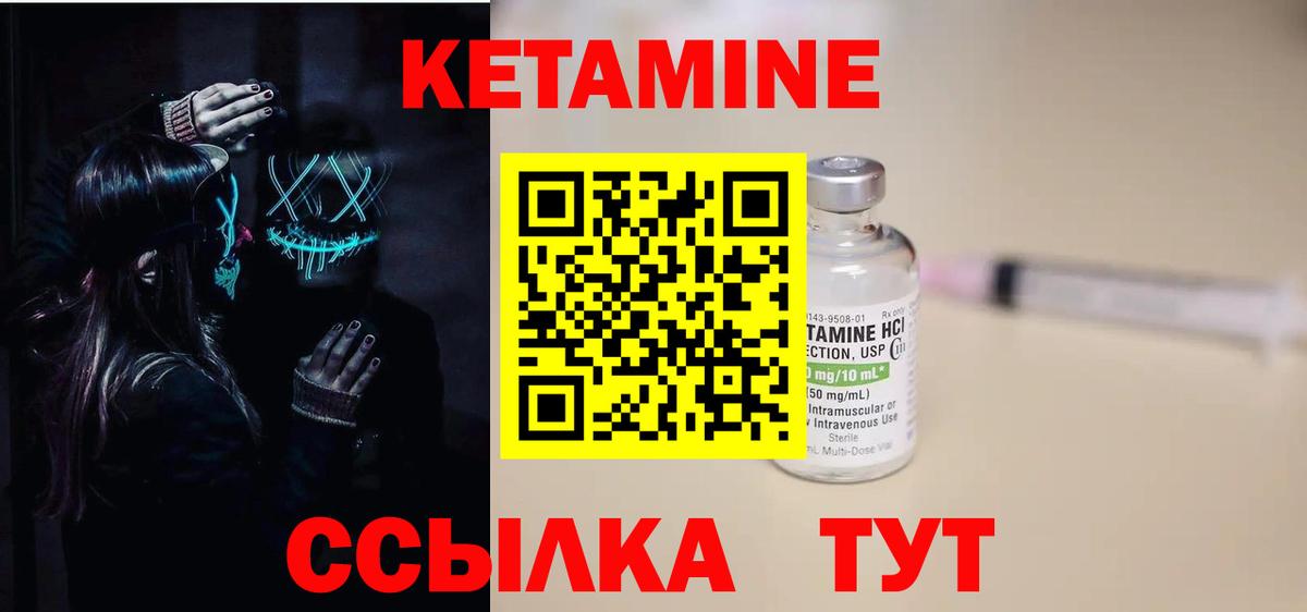 сайты даркнета наркотические препараты  Вход с VPN  Владикавказ  КЕТАМИН ketamine 