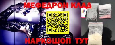 MESCALINE Янаул