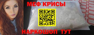 стаф Ярославль