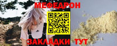 стаф Ярославль