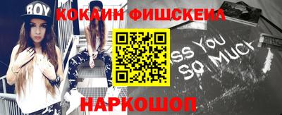 MESCALINE Янаул