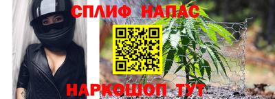 MESCALINE Янаул