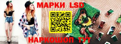MESCALINE Янаул