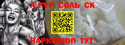 Альфа ПВП Ярцево