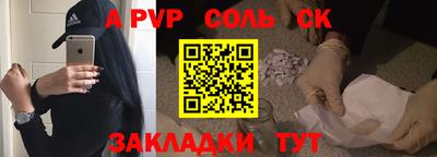стаф Ярославль