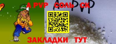 MESCALINE Янаул