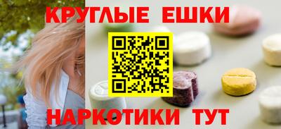 MESCALINE Янаул