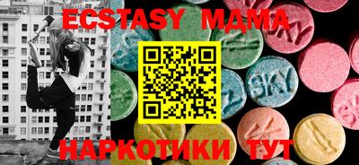 MESCALINE Янаул