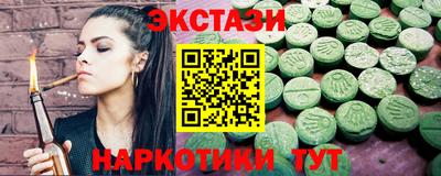 MESCALINE Янаул