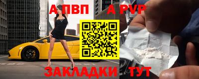 Альфа ПВП Ярцево