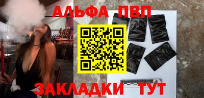 стаф Ярославль