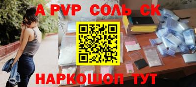 стаф Ярославль