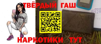 Альфа ПВП Ярцево