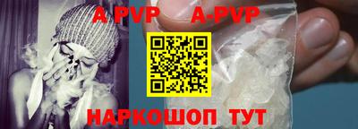 Альфа ПВП Ярцево