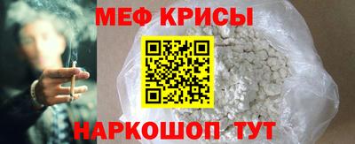 MESCALINE Янаул