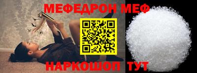 MESCALINE Янаул