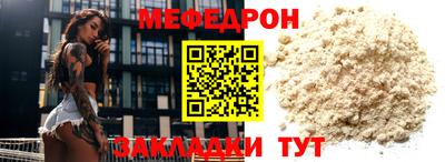 стаф Ярославль