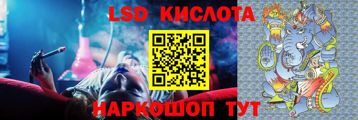 Лсд 25 экстази ecstasy Владикавказ