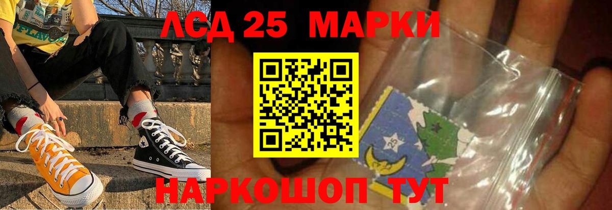 ЛСД экстази кислота  Вход с VPN  Владикавказ 