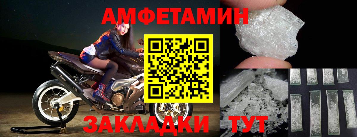 МАРИХУАНА  Вход с VPN  МЕФ кристаллы  МЕТ  Владикавказ  ГАШИШ 