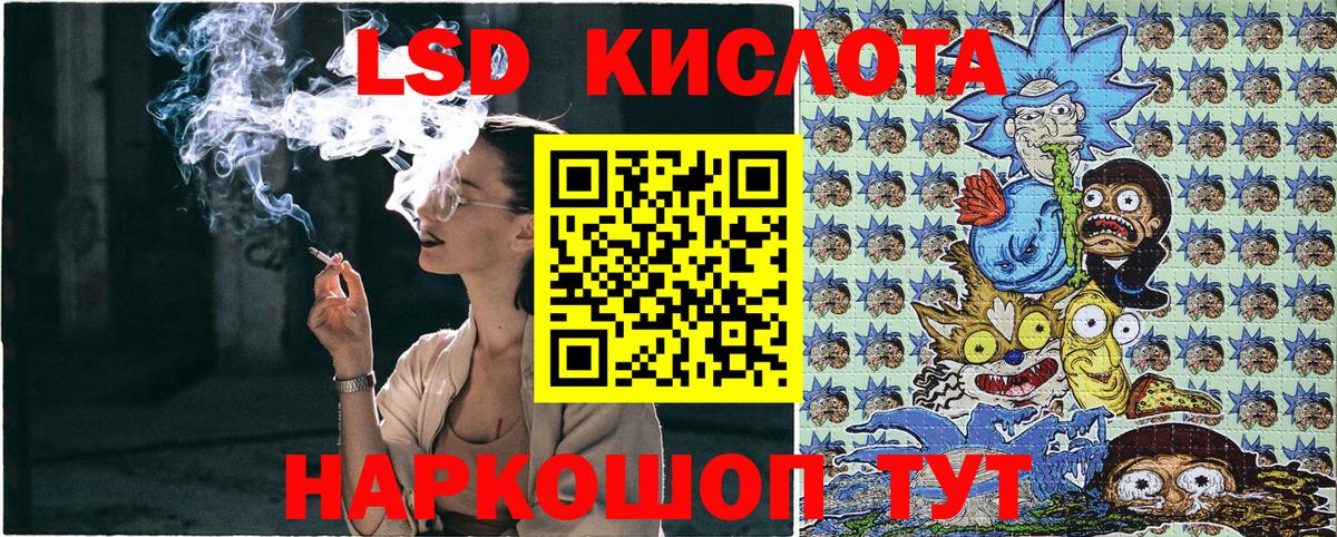 Марки 25I-NBOMe 1,5мг Владикавказ