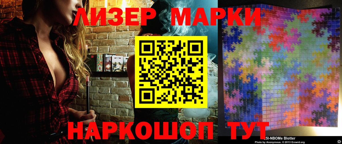 АМФЕТАМИН Владикавказ