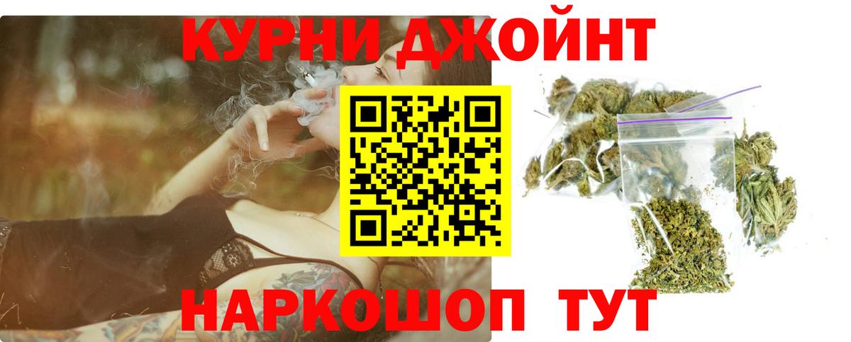Владикавказ  Шишки марихуана Bruce Banner  Бошки Шишки гибрид  Вход с VPN  Конопля марихуана  МАРИХУАНА марихуана 